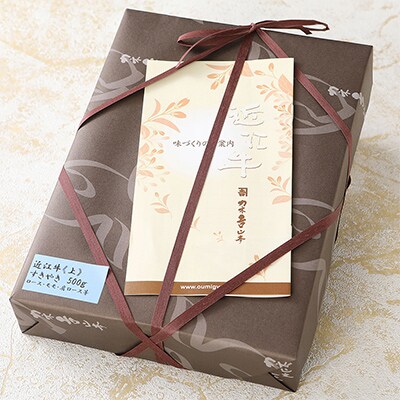 カネ吉山本の近江牛すきやき用[上]　【500g】