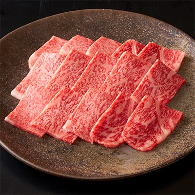 カネ吉山本の近江牛[吟] 焼肉用 サーロイン400g