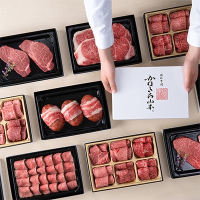 カネ吉山本の近江牛和風ローストビーフ　1本270g　手づくり和風ポン酢付き