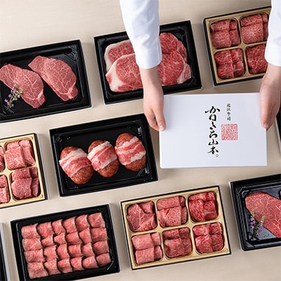 カネ吉山本の近江牛和風ローストビーフ　2本440g　手づくり和風ポン酢付き