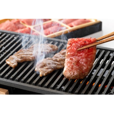 【認定近江牛雌牛限定】カネ吉山本の近江牛特上焼肉 バラ・モモ300g