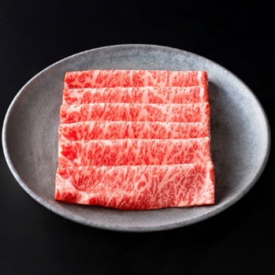 カネ吉山本の近江牛すきやき用【特】サーロイン500g