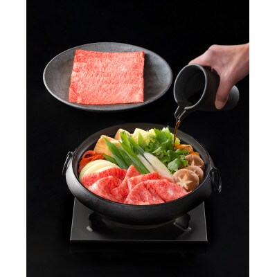 カネ吉山本の近江牛すきやき用【特】サーロイン500g