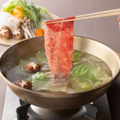 カネ吉山本の近江牛[選] しゃぶしゃぶ用　【500g】