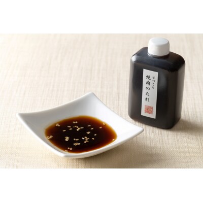 【PRキャンペーン対象】カネ吉山本の近江牛　赤身・焼肉6種盛り合わせ(彩)＜420g＞