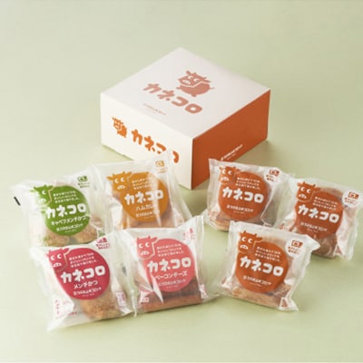 【カネ吉山本】カネコロBOX(L-1)(5種、計23個)