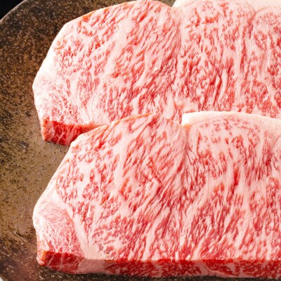 カネ吉山本の近江牛 ステーキ用 サーロイン [特] 400g