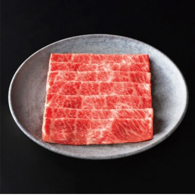 【カネ吉山本】【認定近江牛雌牛限定】特選すき焼き肩ロース・リブロース300g