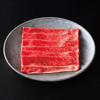 【カネ吉山本】【認定近江牛雌牛限定】上すき焼きモモ・バラ・ウデ300g