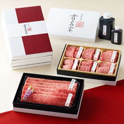 【カネ吉山本】近江牛【近江】すき焼き2種・焼肉6種盛り合わせ