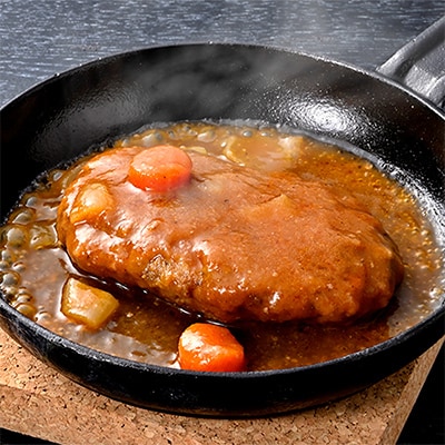 近江牛煮込みハンバーグ　自家製デミグラスソース　【1200g(200g×6個)】