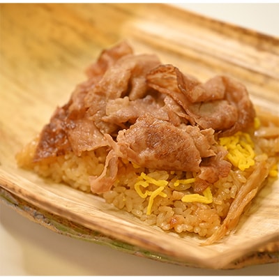 近江牛すき焼きおこわ　竹皮包み
