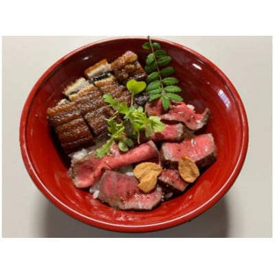 【手仕込み!食べれば納得!】近江牛ローストビーフ&うなぎ蒲焼セット