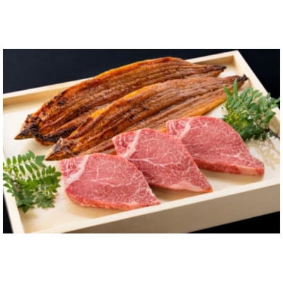 【これは豪華!】近江牛ヒレステーキ3枚&うなぎ蒲焼2尾セット