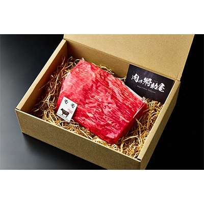 A5ランク 近江牛赤身ブロック 塊肉 800g【ローストビーフ用】