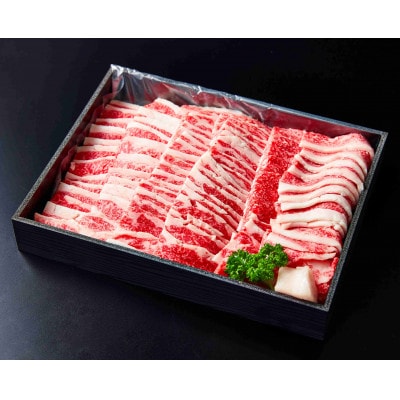A4A5等級　未経産雌限定　近江牛カルビ焼肉　700g　折箱入り　キャンプやBBQ、贈答や贈り物にも