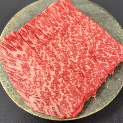 A4A5等級 未経産雌限定 特撰近江牛　赤身　すきやき・しゃぶしゃぶ　1kg折箱入り　ギフトにも