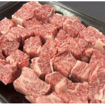 A4A5等級 未経産雌限定 特撰近江牛　角切り　煮込み用　500g　カレーやシチューに最適