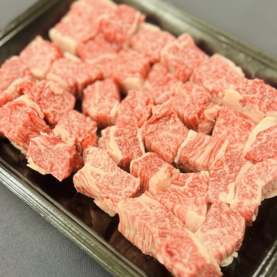 A4A5等級 未経産雌限定 特撰近江牛　角切り　煮込み用　500g　カレーやシチューに最適