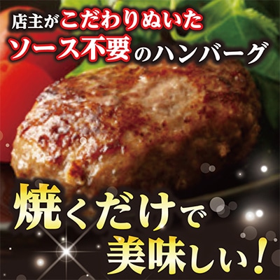 近江牛100%【無添加】食べ応え抜群!超あらびきワイルドハンバーグ　720g(約120g×6個)