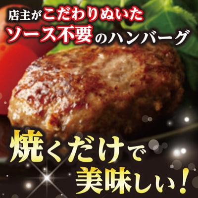 近江牛100%　プレミアム生ハンバーグ1.2kg(約120g×10個)個包装