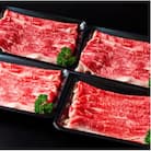 【訳あり】近江牛 切り落とし 250g×4 1kg【A4A5等級】【FO68U】