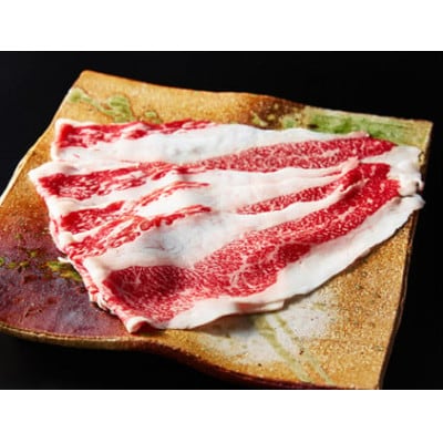【訳あり】近江牛 切り落とし 250g×4 1kg【A4A5等級】【FO68U】