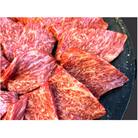 近江牛 赤身焼肉用【450g】【A5等級 】 未経産雌限定【FO66U】