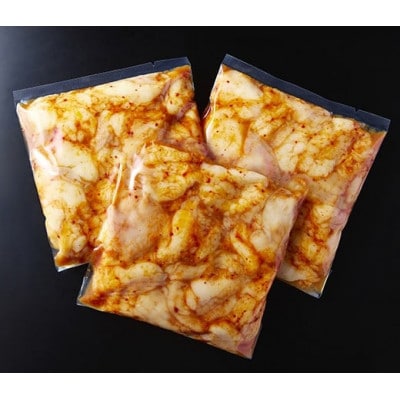 味付けホルモン 秘伝のタレ漬け 近江牛小腸 900g(300g×3) 自家製ダレ(FO74)