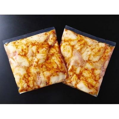 味付けホルモン 秘伝のタレ漬け 近江牛小腸 600g(300g×2) 自家製ダレ(FO73)