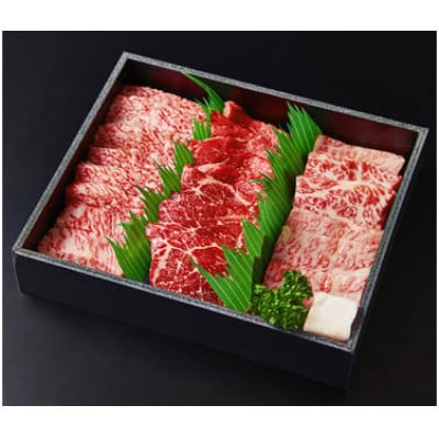 【毎月定期便】近江牛定期便　焼肉/すき焼きしゃぶ/サイコロステーキ全3回