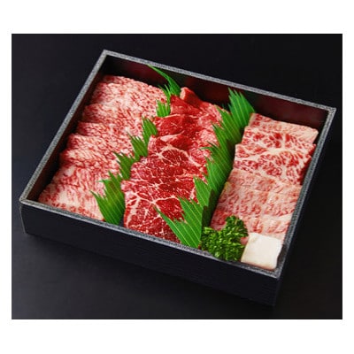【2ヵ月毎定期便】特撰近江牛定期便　焼肉3種食べ比べセット全6回