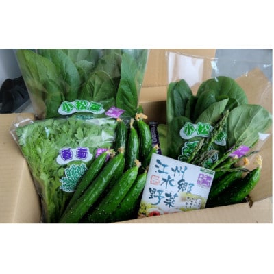 近江農家野菜詰め合わせセット3kg～8kg