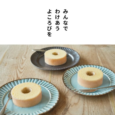 【CP対象】【クラブハリエ 】バームクーヘンmini12個入 シェアボックス 個包装【冷蔵】 たねや