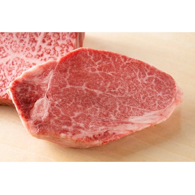 寛閑観の近江牛ステーキセット 290g【冷凍】