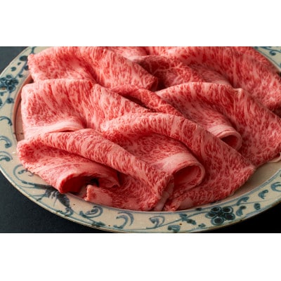 寛閑観の特選近江牛すき焼き・しゃぶしゃぶ用500g