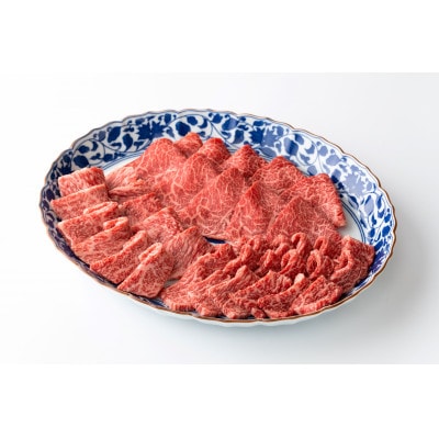 寛閑観の近江牛焼肉用豪華3種盛セット750g