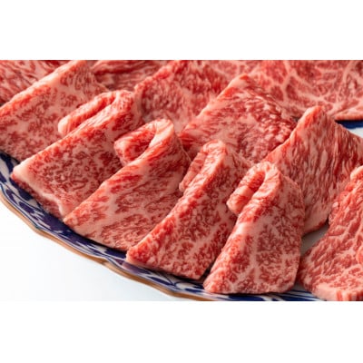 寛閑観の近江牛焼肉用豪華3種盛セット750g