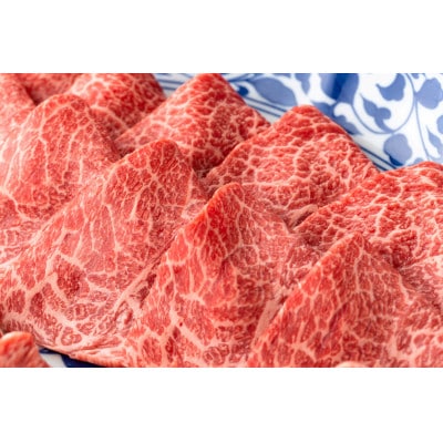 寛閑観の近江牛焼肉用豪華3種盛セット750g