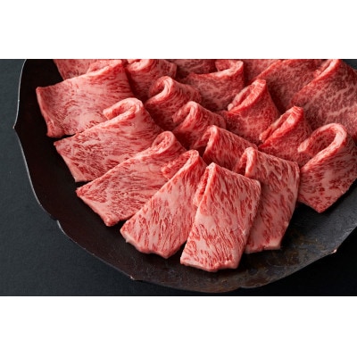 寛閑観の近江牛『赤身』焼肉用430g