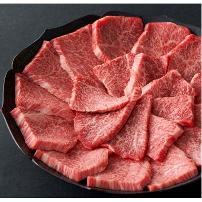 寛閑観の近江牛『赤身』焼肉用430g