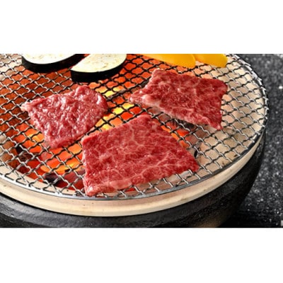 【寛閑観】近江牛『赤身』焼肉用(ランプ・イチボ)500g【冷蔵】