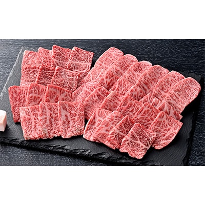 【寛閑観】近江牛厳選『赤身』焼肉用　350g【冷蔵】
