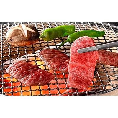 【寛閑観】近江牛厳選『赤身』焼肉用　350g【冷蔵】