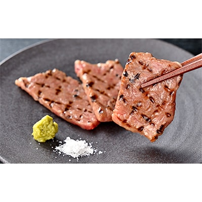 【寛閑観】近江牛厳選『赤身』焼肉用　350g【冷蔵】