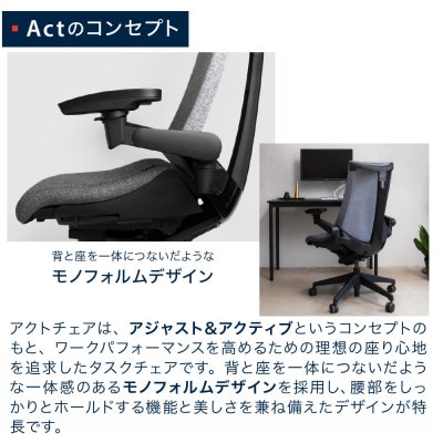 イトーキ オフィスチェア『アクトチェア』ウレタンキャスター 張