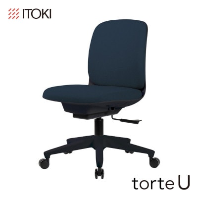 イトーキ『トルテU』5本脚 抵抗付ウレタン双輪キャスタータイプ 張地:ミッドナイトブルー(BK)