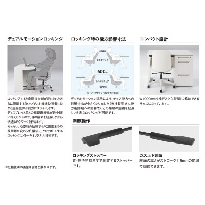 イトーキ『トルテU』5本脚 抵抗付ウレタン双輪キャスタータイプ 張地:ライトグレーT