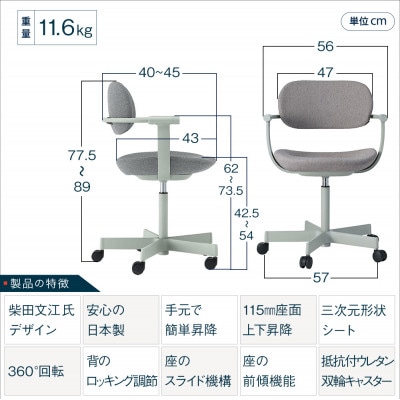 イトーキ『バーテブラ03』5本脚 抵抗付きウレタンキャスター