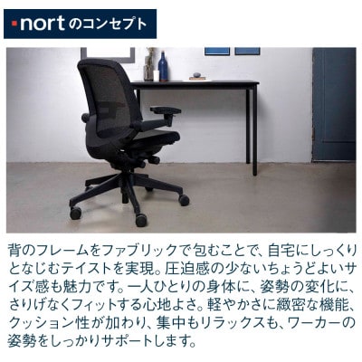 イトーキ『ノートチェア』メッシュバック抵抗付ウレタン双輪キャスター張地:ライトグレー